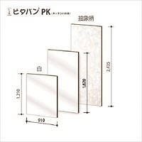 }OGbNX ΂Ǒ s^oPK sR 910~1210mm Lb`plp [PK1210]   @ll [J[