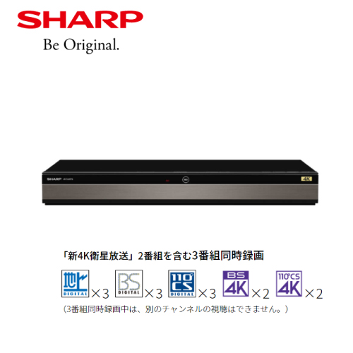 シャープ　新発売　4K HDDレコーダー　4B-C40DT3