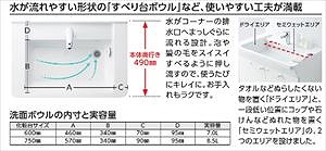 ʉϑ BV[Y ̂ TOTO [LDBA075BAGMS1A] Ԍ750 GRVO [J[