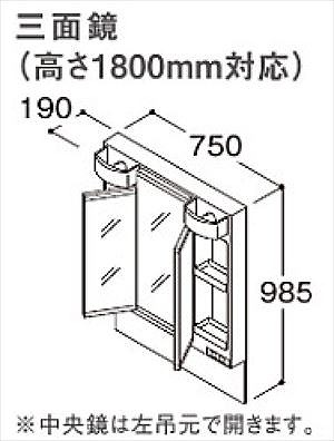 TOTO ʉϑ eV[Y3ʋ~[̂ [LMSPL075B3GDG1] Ԍ750mm GR~[Ȃ S1800mmΉ  [J[