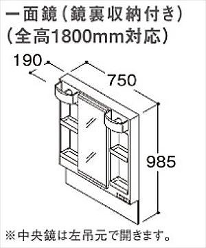 TOTO ʉϑ eV[Y1ʋ~[̂ [LMSPL075B4GDC1] Ԍ750mm GR~[ S1800mmΉ  [J[