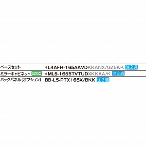 LIXIL NV ʉϑ ~VX L@(ǊԐ@)1690mm 5ʋ Zbgv 󒍐Yi [J[