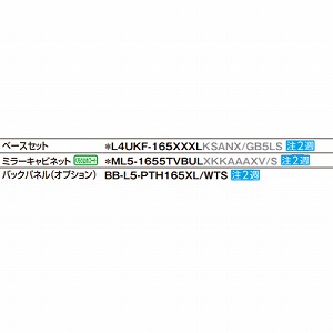 ʉϑ ~VX {̊Ԍ1650mm LIXIL NV 5ʋ Zbgv 󒍐Yi [J[ 4gԔz