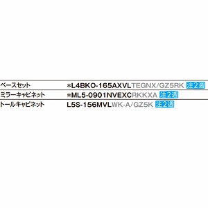 ʉϑ ~VX Ԍ1833mm({̊Ԍ1650mm) LIXIL NV 1ʋ Zbgv 󒍐Yi [J[ 4gԔz