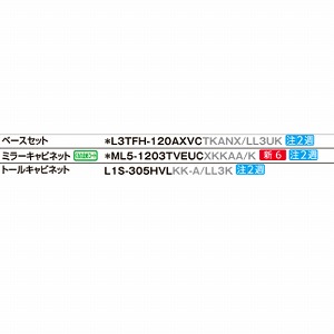 ʉϑ ~VX Ԍ1500mm({̊Ԍ1200mm) LIXIL NV 3ʋ Zbgv 󒍐Yi [J[ 4gԔz