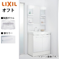 ʉϑ Itg Ԍ750mm Zbgv NV LIXIL 󒍐Yi X^_[h VOo[V[ 4tԔz [J[