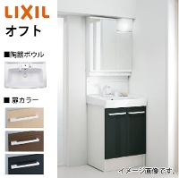 ʉϑ Itg Ԍ600mm Zbgv NV LIXIL 󒍐Yi nCO[h VOo[V[ 4tԔz [J[