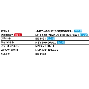 LIXIL NV ʉϑ GX^ VXe^Cv Ԍ900mm Zbgv 󒍐Yi NGXN ~ʔ [J[ 4gԔz