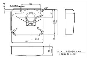 VN AhoXVN ٌ`VN [R650BIA] O684~504mm n gE [J[