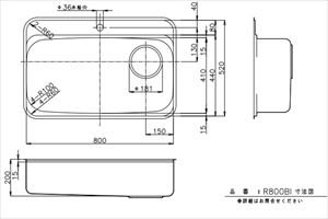 VN AhoXVN fbLt [R800BI] O830~550mm n gE [J[