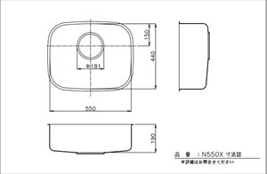 x[VbNVN [N550X] O580~470mm n gE [J[