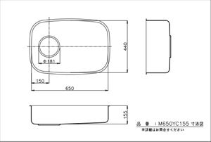 yi [1zgE  VN x[VbNVN [M650YC155] O680~470mm n [J[