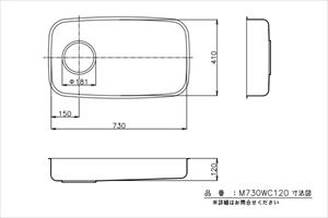 gE  VN x[VbNVN [M730WC120] O760~440mm n [J[