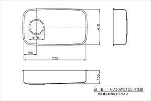 gE  VN x[VbNVN [M730WC155] O760~440mm n [J[