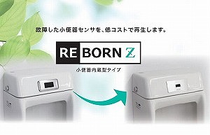 生活家電Reborn!さま専用、洗濯機部品