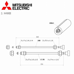 OHd@ [GAR jItp [MAC-A24JP]