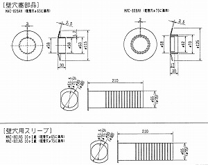 [GAR ǌpX[u OHd@ [MAC-801AS] 10