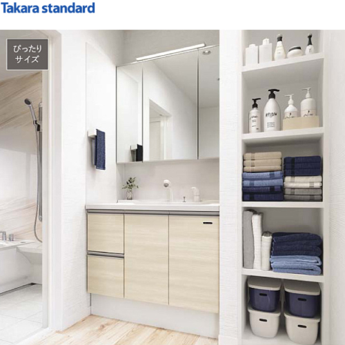 洗面化粧台 リジャスト(フラットカウンター) 間口930mm タカラ