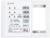 �R���g���[���X�C�b�` �Ɩ��X�C�b�`���t�\ �O�H MITSUBISHI [P-141SW5-T] �O�H�d�@ �o�X�����E�g�[�E���C�V�X�e���p����