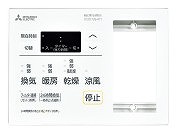 �R���g���[���X�C�b�` �Ɩ��X�C�b�`���t�\ �O�H MITSUBISHI [P-143SW5-T] �o�X�����E�g�[�E���C�V�X�e���p����