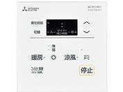 �����g�[�@�p�R���g���[���X�C�b�` �O�H MITSUBISHI [P-120SW5] �o�X�����E�g�[�E���C�V�X�e���p����