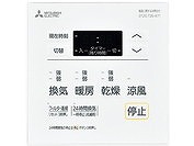 �R���g���[���X�C�b�` �O�H MITSUBISHI [P-123SWL5] �o�X�����E�g�[�E���C�V�X�e���p����