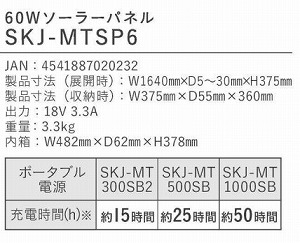 y[J[z \[[pl 60W [SKJ-MTSP6] ЊQ/nk/AEghA/W[ GXPCWp