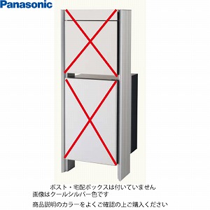 z{bNXCOMBO-FLAT |Xgz{bNXpT|[ N[Vo[ pi\jbN Panasonic [CTN8400PCS] |[̂ݔ̔z{bNX|Xg͕ʔ