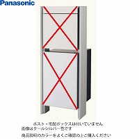 z{bNXCOMBO-FLAT |Xgz{bNXpT|[ N[Vo[ pi\jbN Panasonic [CTN8400PCS] |[̂ݔ̔z{bNX|Xg͕ʔ