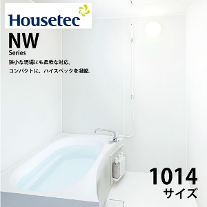 �V�X�e���o�X NWB�V���[�Y 1014�T�C�Y �n�E�X�e�b�N [NWB-1014] �A�p�[�g���� ���j�b�g�o�X 2�����\�������������������Ƃ����N���N