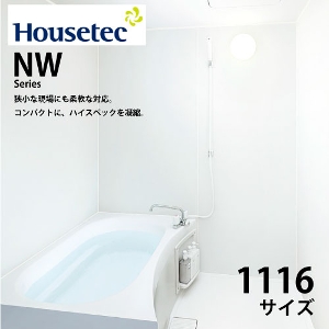 �V�X�e���o�X NWB�V���[�Y 1116�T�C�Y �n�E�X�e�b�N [NWB-1116] �A�p�[�g���� ���j�b�g�o�X 2�����\�������������������Ƃ����N���N