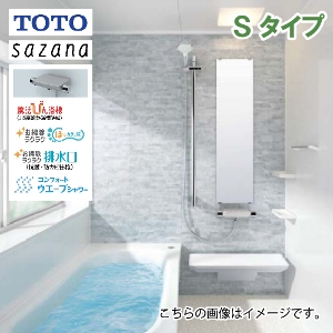 システムバス サザナ Sタイプ TOTO 1216サイズ 0.75坪サイズ 基本仕様