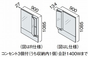 ʉϑ V[CX^_[hD530 1910mmp/900mm 2ʋ(ƖȂ) ~hpl pi\jbN Panasonic [XGQC90C2RSPNM] ~[̂