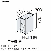 ʉϑ V[CX^_[hD530 300mm JE^[Lrlbg tAJ pi\jbN Panasonic [GQC30CF5K]