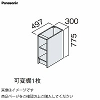 ʉϑ V[CX^_[hD530 300mm JE^[Lrlbg tAI pi\jbN Panasonic [GQC30CS52T]