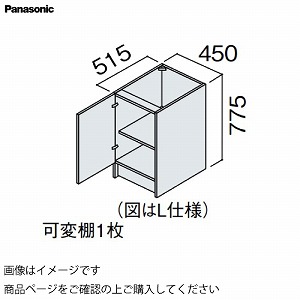 ʉϑ V[CX^_[hD530 450mm JE^[Lrlbg tAJ pi\jbN Panasonic [GQC45CF5K]