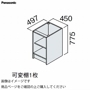 ʉϑ V[CX^_[hD530 450mm JE^[Lrlbg tAI pi\jbN Panasonic [GQC45CS52T]