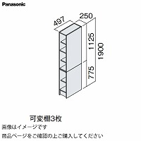 ʉϑ V[CX^_[hD530 250mm TChLrlbg ㉺I pi\jbN Panasonic [XGQC25ES5TT]