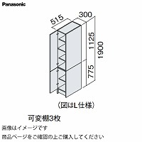 ʉϑ V[CX^_[hD530 300mm TChLrlbg ㉺J pi\jbN Panasonic [XGQC30ES5KK]