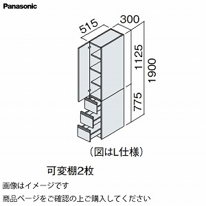 ʉϑ V[CX^_[hD530 300mm TChLrlbg JEo pi\jbN Panasonic [XGQC30ES5KH]