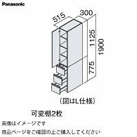 ʉϑ V[CX^_[hD530 300mm TChLrlbg JEo pi\jbN Panasonic [XGQC30ES5KH]