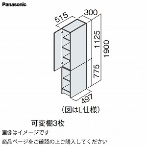 ʉϑ V[CX^_[hD530 300mm TChLrlbg JEI pi\jbN Panasonic [XGQC30ES5KT]