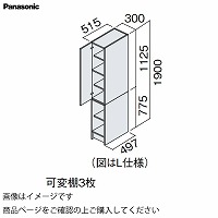 ʉϑ V[CX^_[hD530 300mm TChLrlbg JEI pi\jbN Panasonic [XGQC30ES5KT]