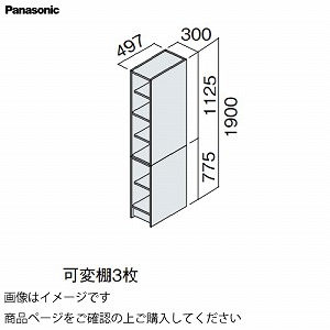 ʉϑ V[CX^_[hD530 300mm TChLrlbg ㉺I pi\jbN Panasonic [XGQC30ES5TT]