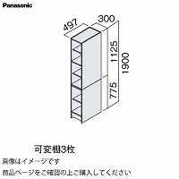 ʉϑ V[CX^_[hD530 300mm TChLrlbg ㉺I pi\jbN Panasonic [XGQC30ES5TT]