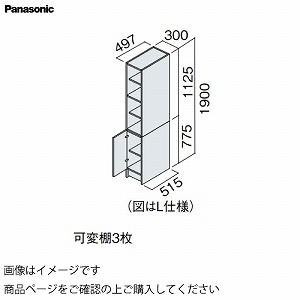 ʉϑ V[CX^_[hD530 300mm TChLrlbg IEJ pi\jbN Panasonic [XGQC30ES5TK]