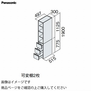 ʉϑ V[CX^_[hD530 300mm TChLrlbg IEo pi\jbN Panasonic [XGQC30ES5TH]