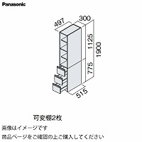 ʉϑ V[CX^_[hD530 300mm TChLrlbg IEo pi\jbN Panasonic [XGQC30ES5TH]