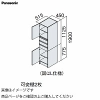 ʉϑ V[CX^_[hD530 450mm TChLrlbg ㉺J pi\jbN Panasonic [XGQC45ES5KK]