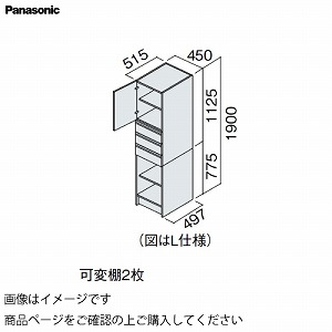 ʉϑ V[CX^_[hD530 450mm TChLrlbg JEI pi\jbN Panasonic [XGQC45ES5KT]